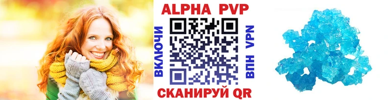 Купить наркотики Белокуриха A PVP Кокаин Гашиш Бошки Шишки