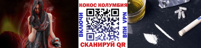 Лсд 25 Белокуриха