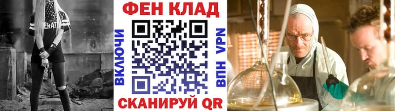 где можно купить наркотик  kraken маркетплейс  АМФЕТАМИН Розовый  Белокуриха 