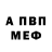 ГАШИШ Изолятор Anni Lue