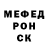 Первитин кристалл Toco boka