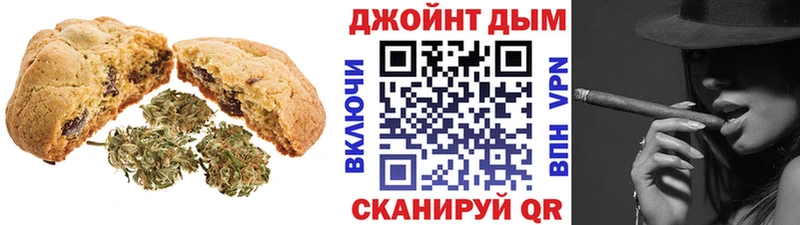 Cannafood конопля Белокуриха