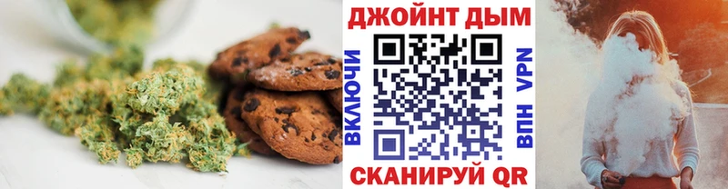 Еда ТГК марихуана  это какой сайт  Белокуриха 