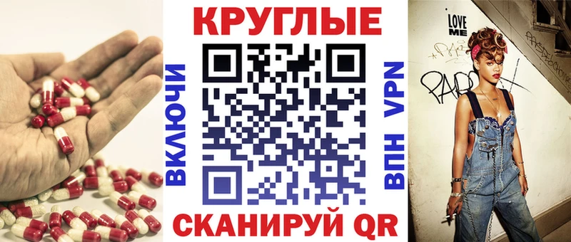 где продают наркотики  Белокуриха  Ecstasy Дубай 