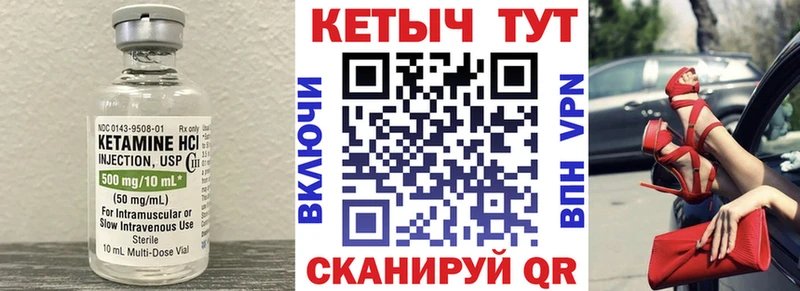 купить наркотики цена  Белокуриха  Кетамин ketamine 