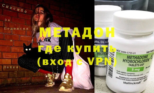 марки nbome Белоозёрский