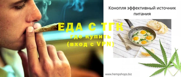 дурь Балахна