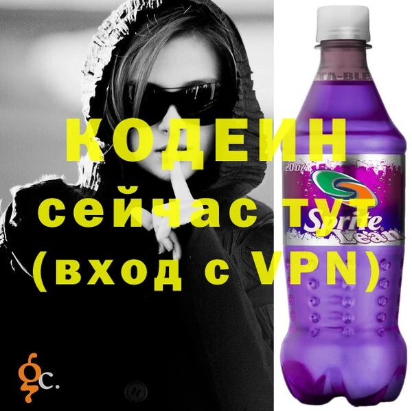 марки nbome Белоозёрский