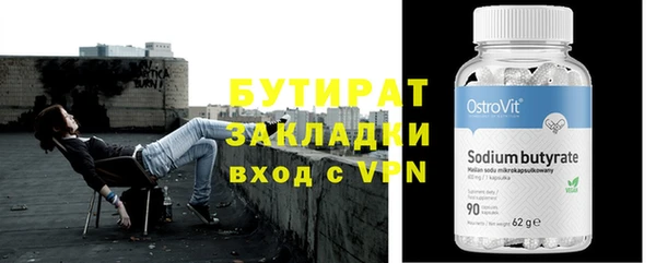 марки nbome Белоозёрский