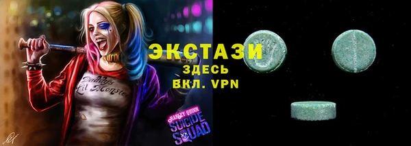 марки nbome Белоозёрский