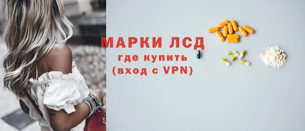 марки nbome Белоозёрский