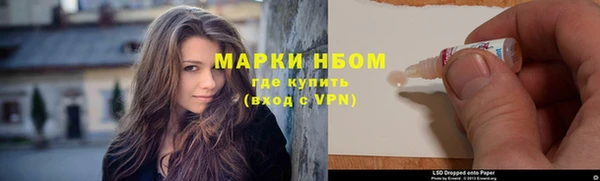 марки nbome Белоозёрский