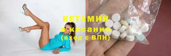 марки nbome Белоозёрский