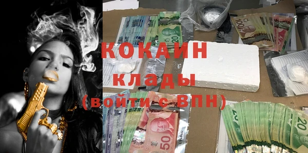 мефедрон Волоколамск
