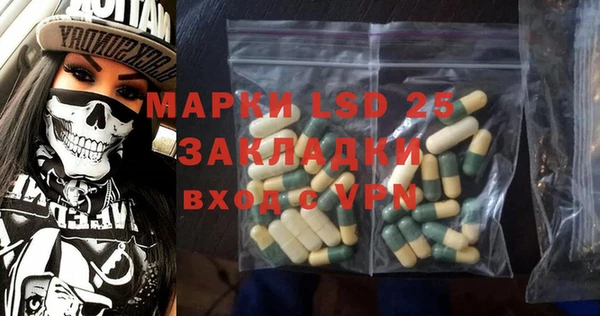 марки nbome Белоозёрский