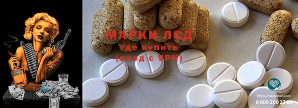 мяу мяу кристалл Володарск
