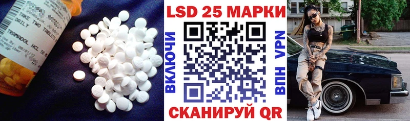 ЛСД экстази кислота  Белокуриха 