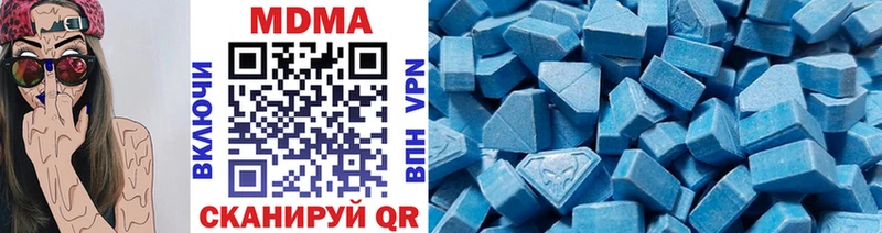 МДМА кристаллы  магазин продажи наркотиков  omg маркетплейс  Белокуриха 