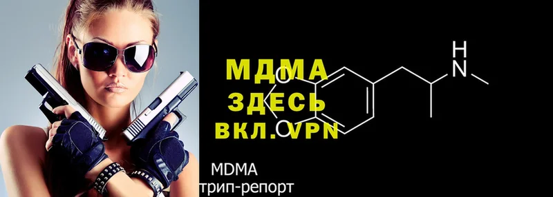 MDMA кристаллы  даркнет как зайти  Белокуриха  как найти закладки 