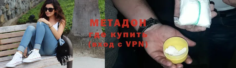 MEGA   Белокуриха  МЕТАДОН белоснежный 