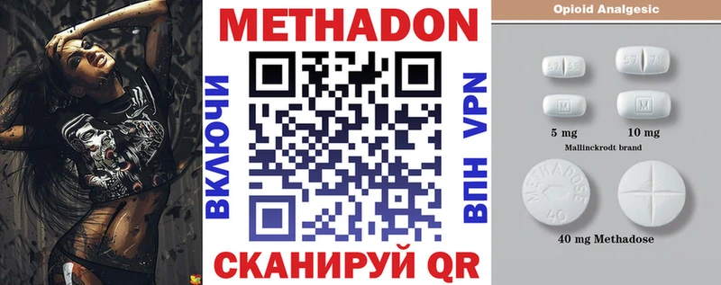 хочу наркоту  Белокуриха  площадка наркотические препараты  Метадон кристалл 