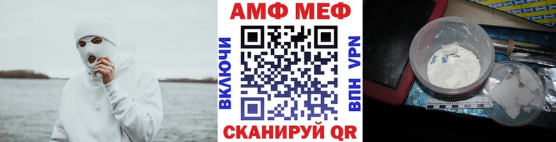 Метамфетамин винт  Белокуриха 
