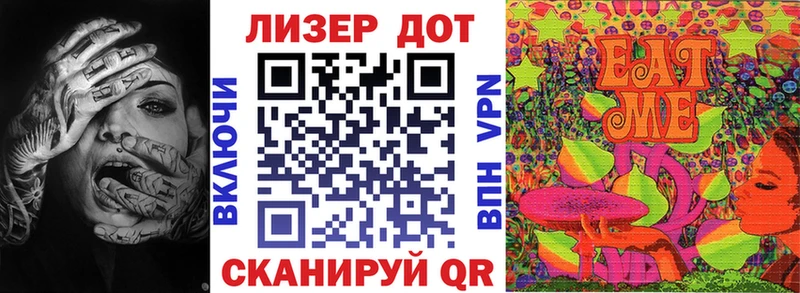 Наркотические марки 1,8мг  Белокуриха 